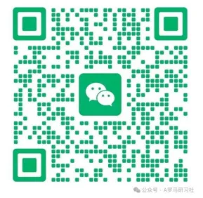 解锁中考志愿填报密码,科学规划未来—— 2026 广州中考志愿填报公益讲座邀请函 第3张