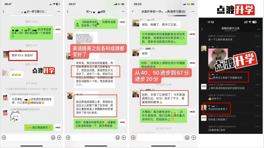 2026中考早知道:许昌市25年普通高中招生计划、录取分数线、高中收费标准等近五年录取分数 第18张