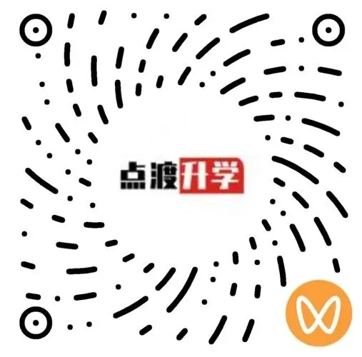 2026中考早知道:许昌市25年普通高中招生计划、录取分数线、高中收费标准等近五年录取分数 第27张