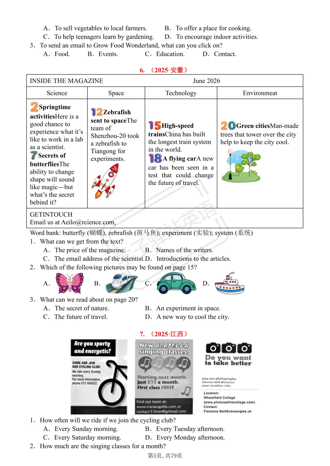 2024-2025中考真题阅读理解(应用文115篇) 第5张