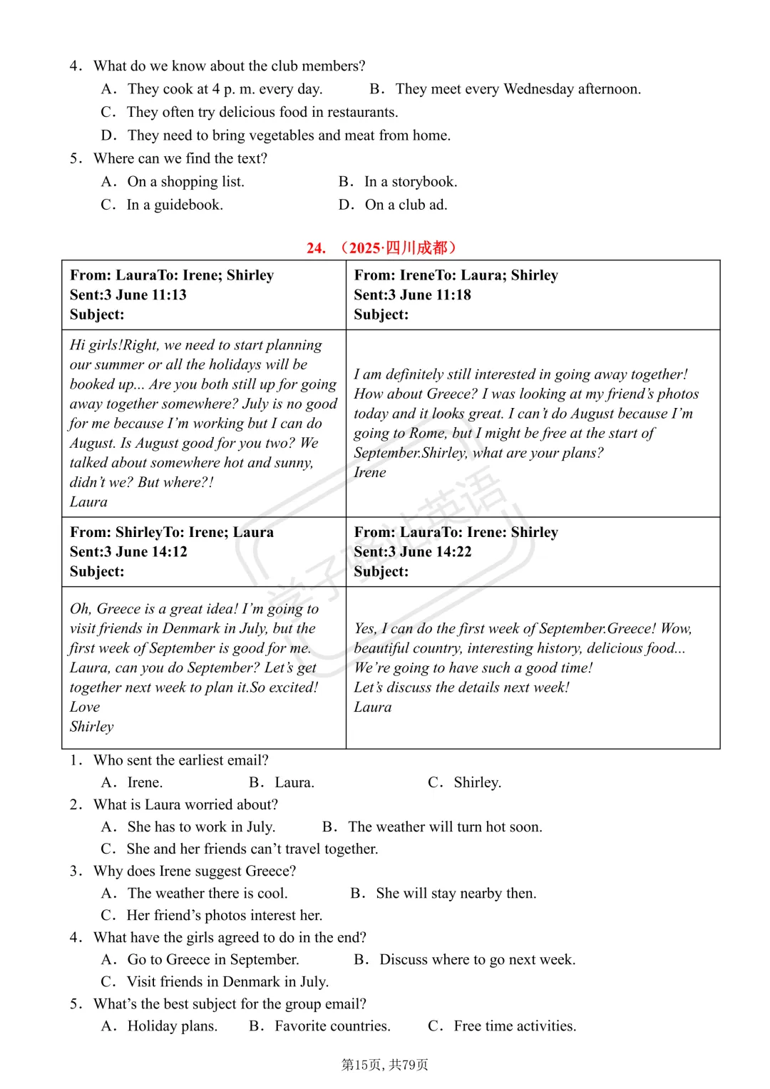 2024-2025中考真题阅读理解(应用文115篇) 第8张