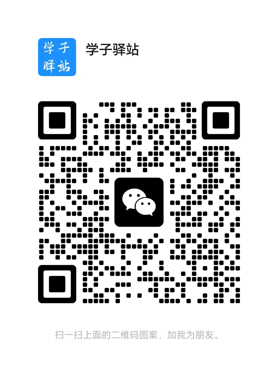 2024-2025中考真题阅读理解(应用文115篇) 第13张