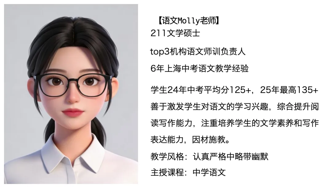 中考生!距离中考不足60天了,你准备好了吗!? 第4张