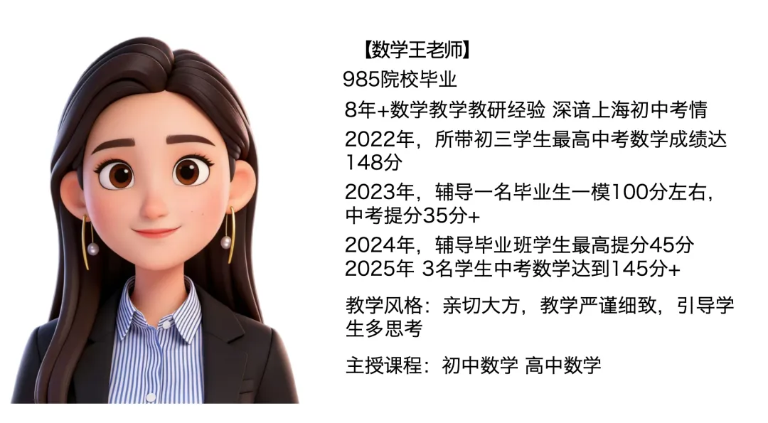 中考生!距离中考不足60天了,你准备好了吗!? 第6张