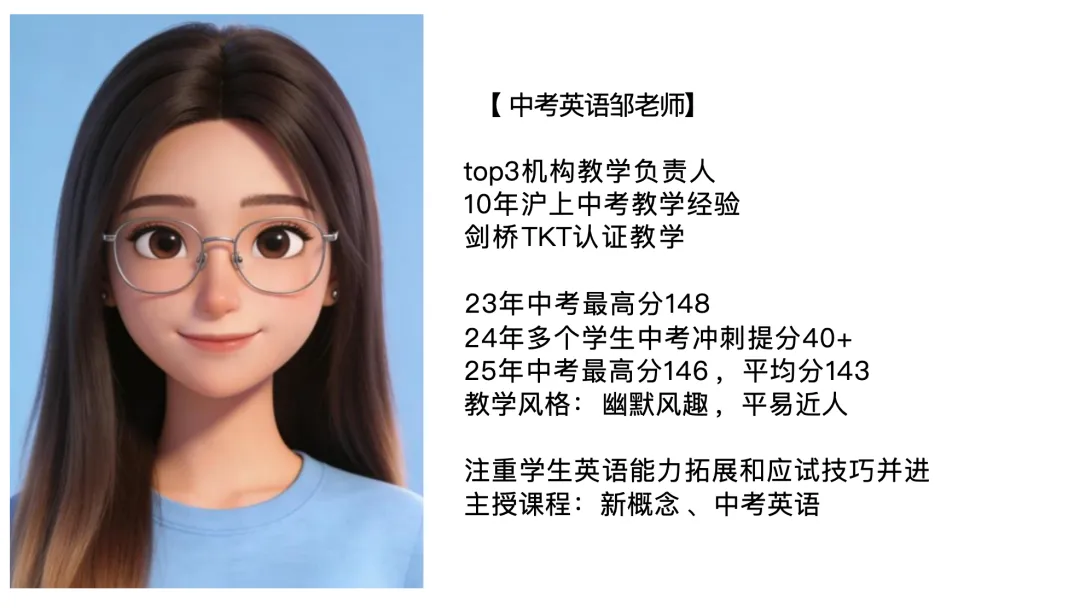 中考生!距离中考不足60天了,你准备好了吗!? 第7张