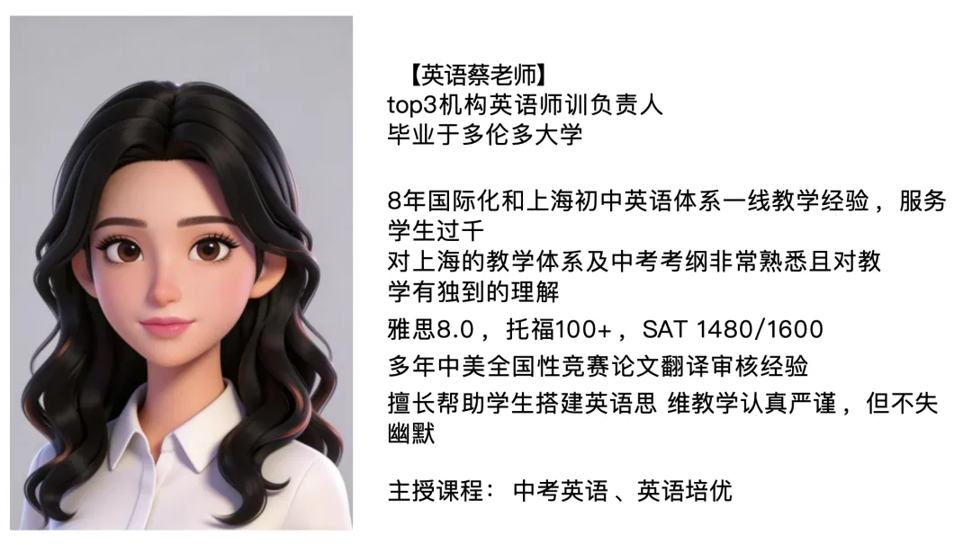 中考生!距离中考不足60天了,你准备好了吗!? 第8张