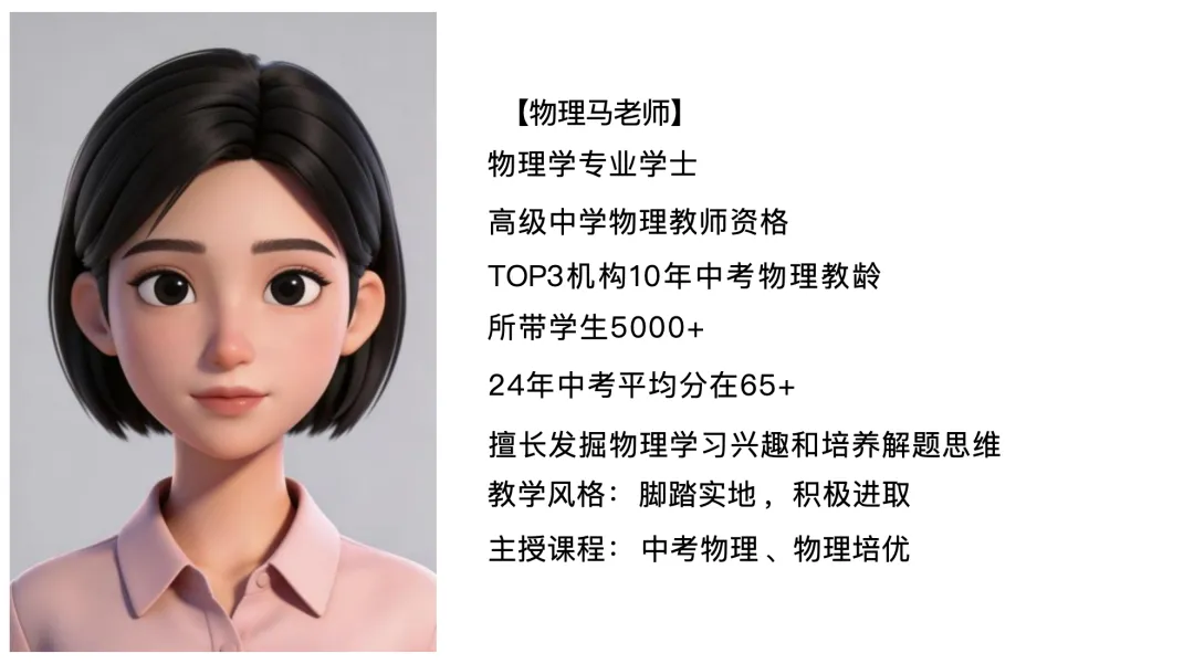 中考生!距离中考不足60天了,你准备好了吗!? 第9张