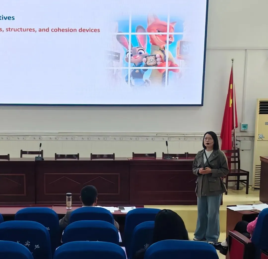 精研中考真题 赋能英语课堂——英语说课活动纪实 第15张