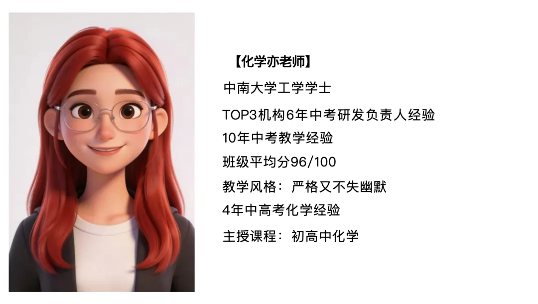 中考生!距离中考不足60天了,你准备好了吗!? 第10张