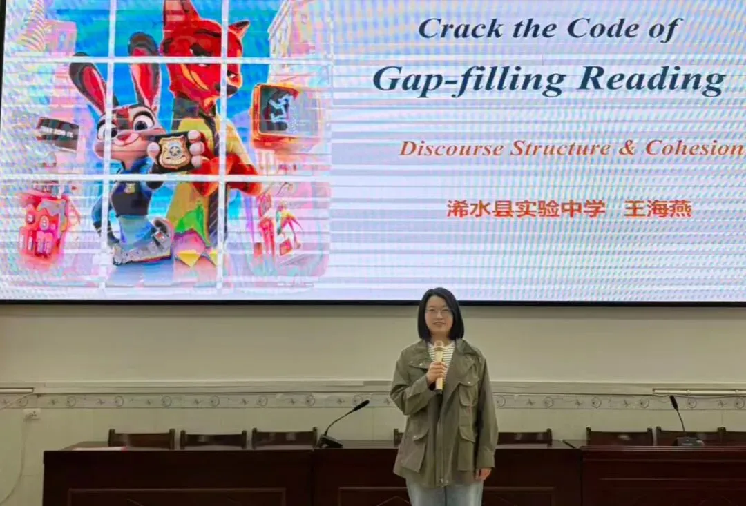 精研中考真题 赋能英语课堂——英语说课活动纪实 第16张