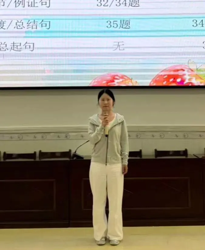 精研中考真题 赋能英语课堂——英语说课活动纪实 第18张