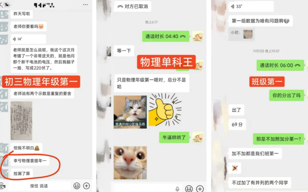 中考生!距离中考不足60天了,你准备好了吗!? 第13张