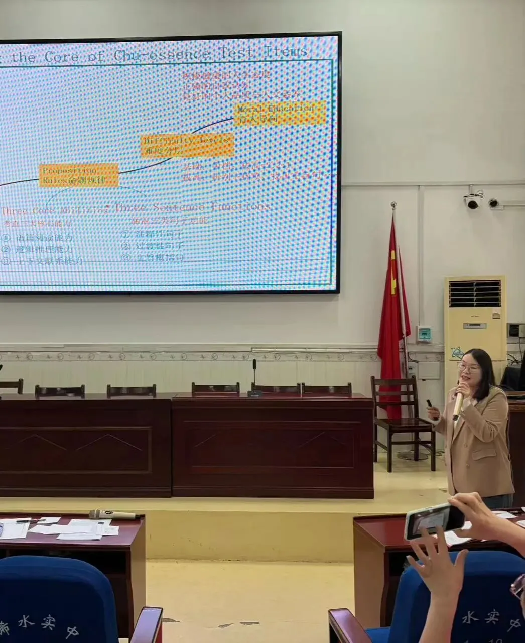 精研中考真题 赋能英语课堂——英语说课活动纪实 第23张