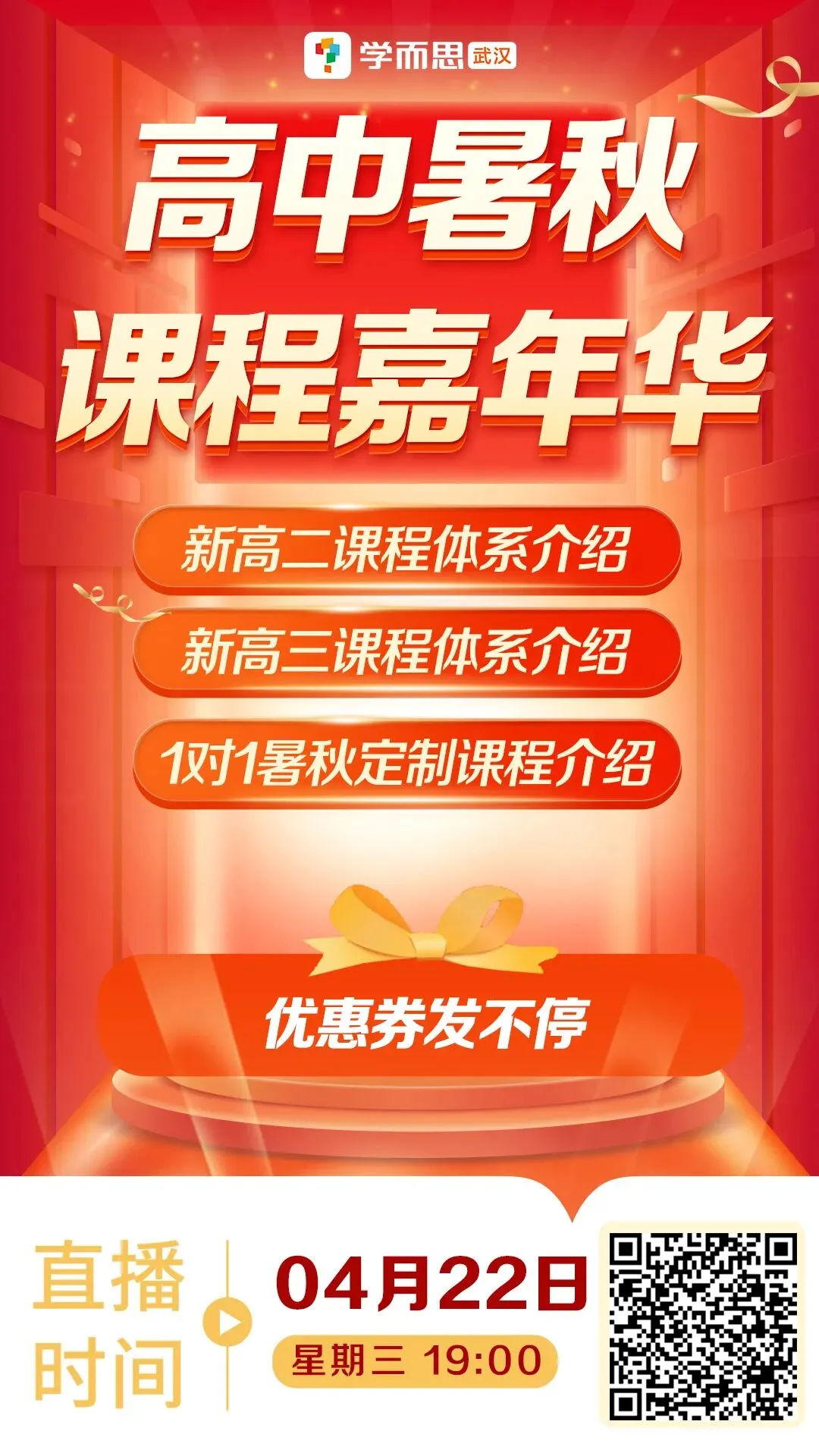 【二高】26年高一下学期期中化学试卷评析 第10张