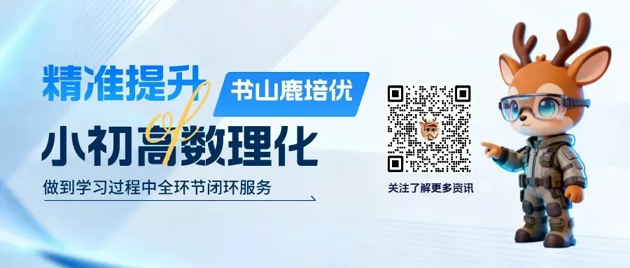 日照青苗计划考试真题领取(文末+V) 第1张