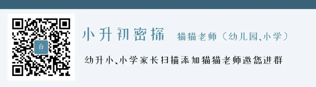 普高率73%+!浙江一地中考政策发布普高率增加! 第4张