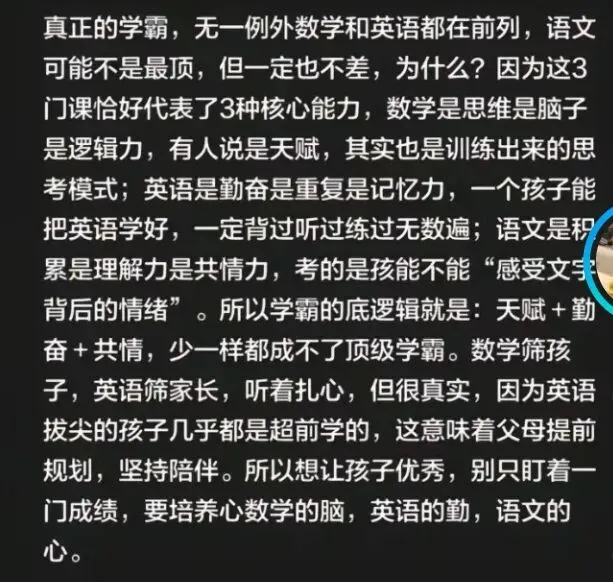 山东中考作文分析预测&范文《在传承中遇见》(仅供参考,如有雷同,纯属巧合) 第2张