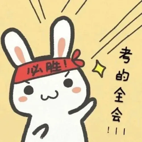 【英语试卷】深圳高级中学2024-2025第二学期期中初一英语 第1张