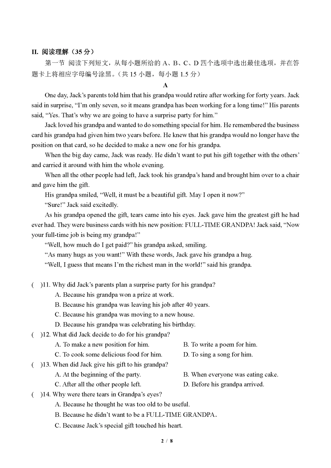 【英语试卷】深圳高级中学2024-2025第二学期期中初一英语 第3张
