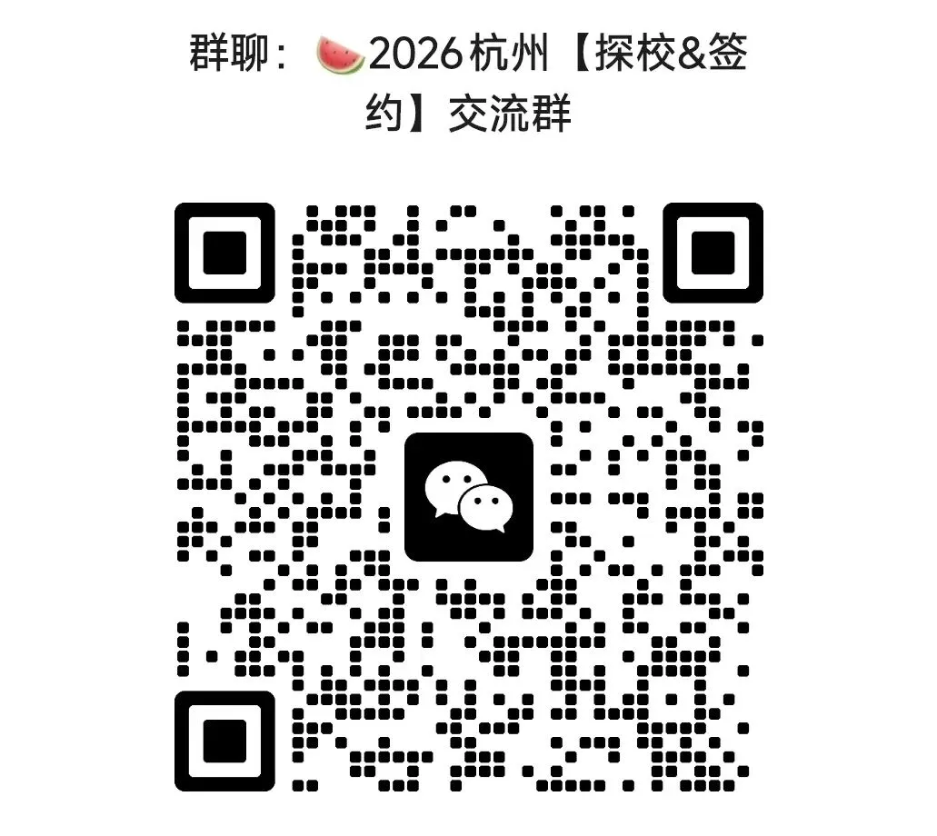 2026年杭州中考政策公布!从“拼签约”到“拼能力”,利好广大家庭! 第7张