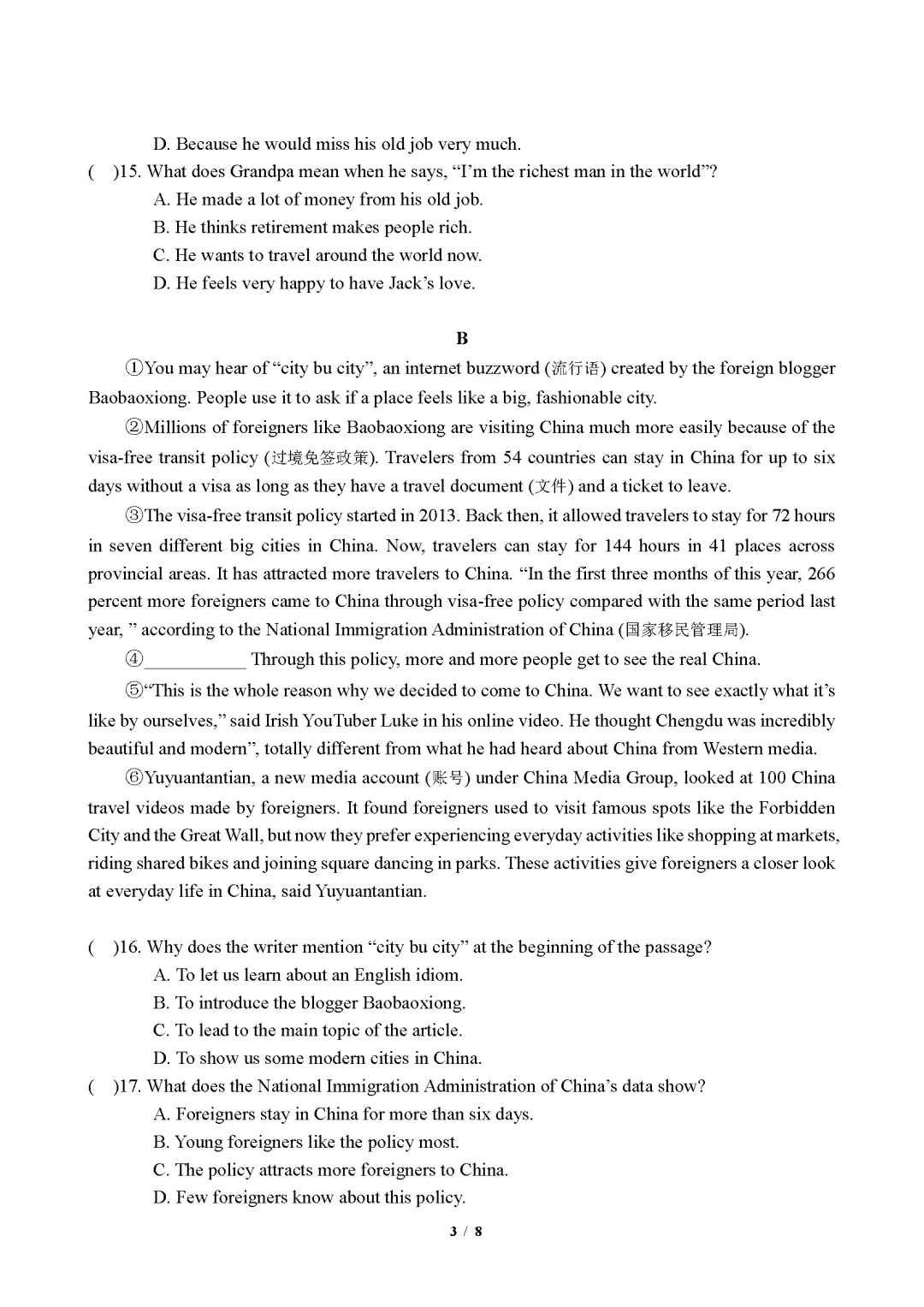 【英语试卷】深圳高级中学2024-2025第二学期期中初一英语 第4张