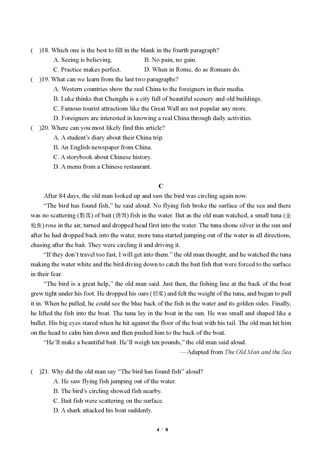 【英语试卷】深圳高级中学2024-2025第二学期期中初一英语 第5张
