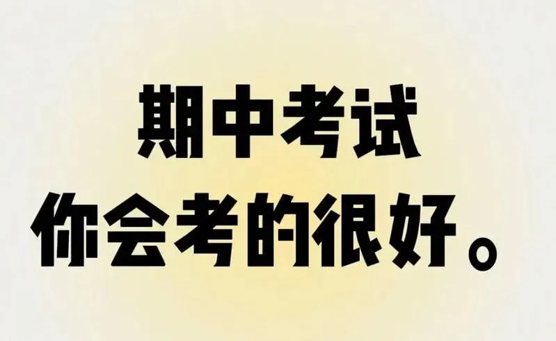 【英语试卷】深圳高级中学2024-2025第二学期期中初一英语 第11张