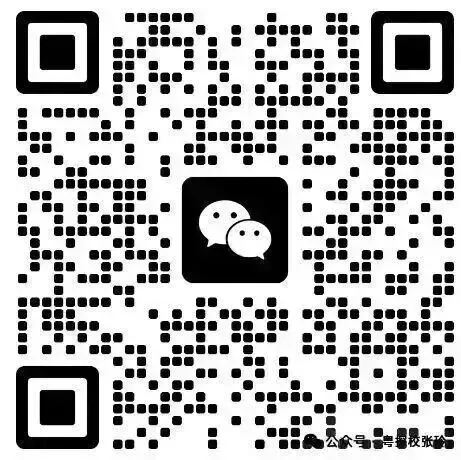 深圳中考最新出炉四区体育中考人数,预测26年中考人数 第3张