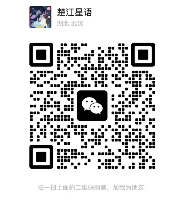 刚刚!2026武汉四调数学试卷 第7张