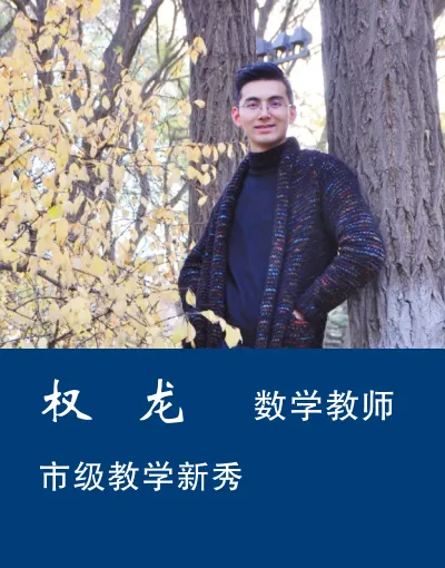 2026年中考招生简章丨兰州市第三中学 第19张