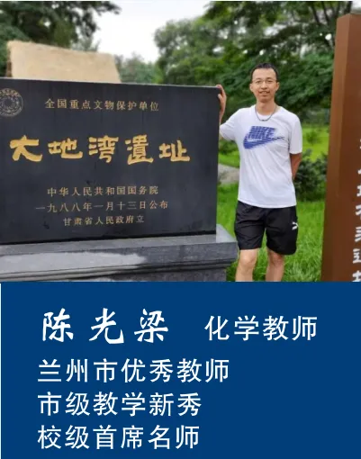 2026年中考招生简章丨兰州市第三中学 第24张