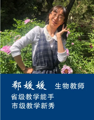 2026年中考招生简章丨兰州市第三中学 第26张