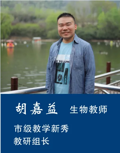 2026年中考招生简章丨兰州市第三中学 第27张