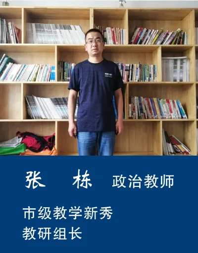 2026年中考招生简章丨兰州市第三中学 第29张