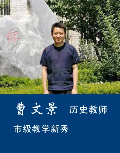 2026年中考招生简章丨兰州市第三中学 第32张