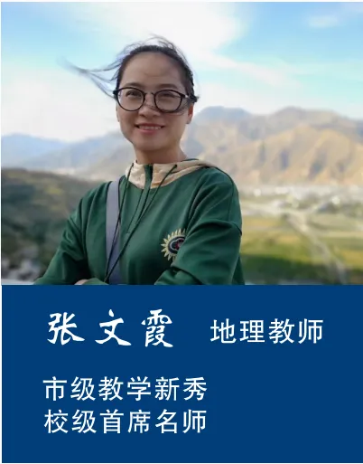 2026年中考招生简章丨兰州市第三中学 第34张