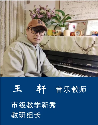 2026年中考招生简章丨兰州市第三中学 第35张