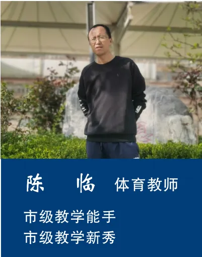 2026年中考招生简章丨兰州市第三中学 第36张