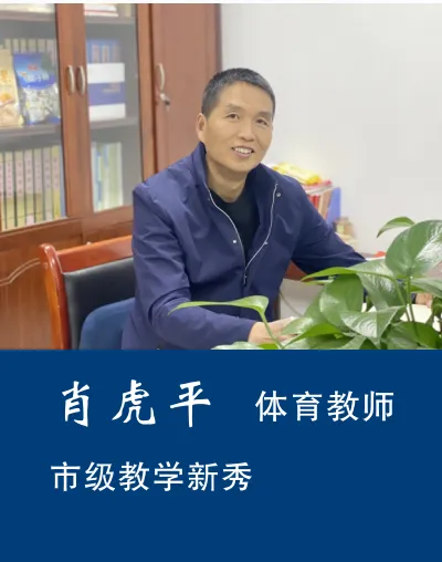 2026年中考招生简章丨兰州市第三中学 第37张