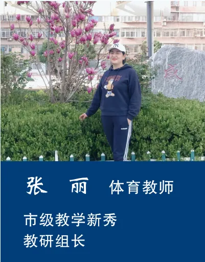 2026年中考招生简章丨兰州市第三中学 第39张