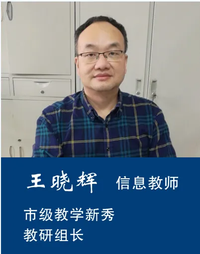 2026年中考招生简章丨兰州市第三中学 第41张