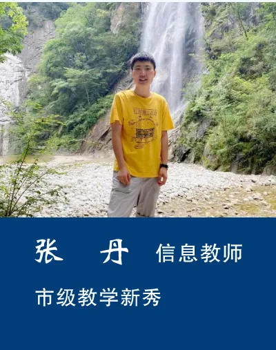 2026年中考招生简章丨兰州市第三中学 第42张