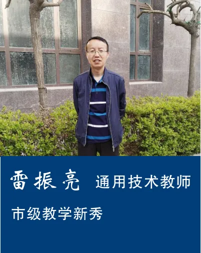 2026年中考招生简章丨兰州市第三中学 第43张