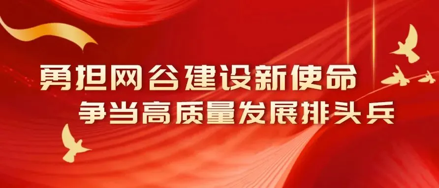 长墩堤社区丨中考公益讲座 助力学子冲刺 第1张