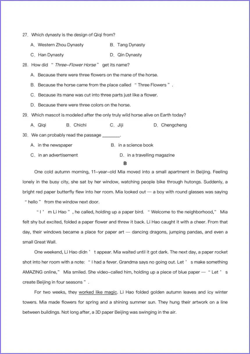 期中试卷|2026春新(外研版)八年级下册《英语》期中模拟培优卷(多份含答案解析)电子版可下载打印! 第7张