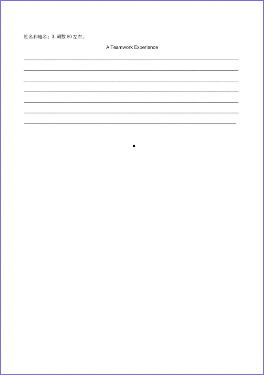 期中试卷|2026春新(外研版)八年级下册《英语》期中模拟培优卷(多份含答案解析)电子版可下载打印! 第10张