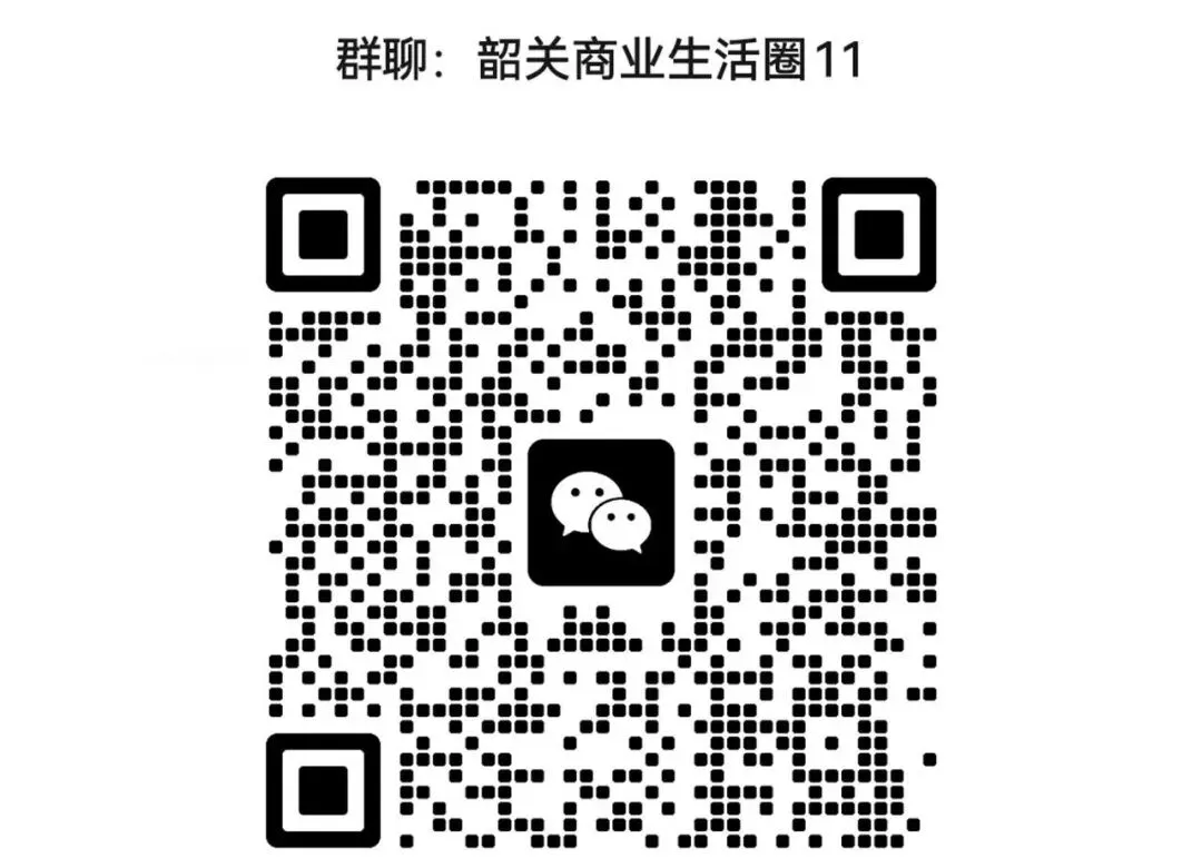 2026中考数学知识点完整版 第17张