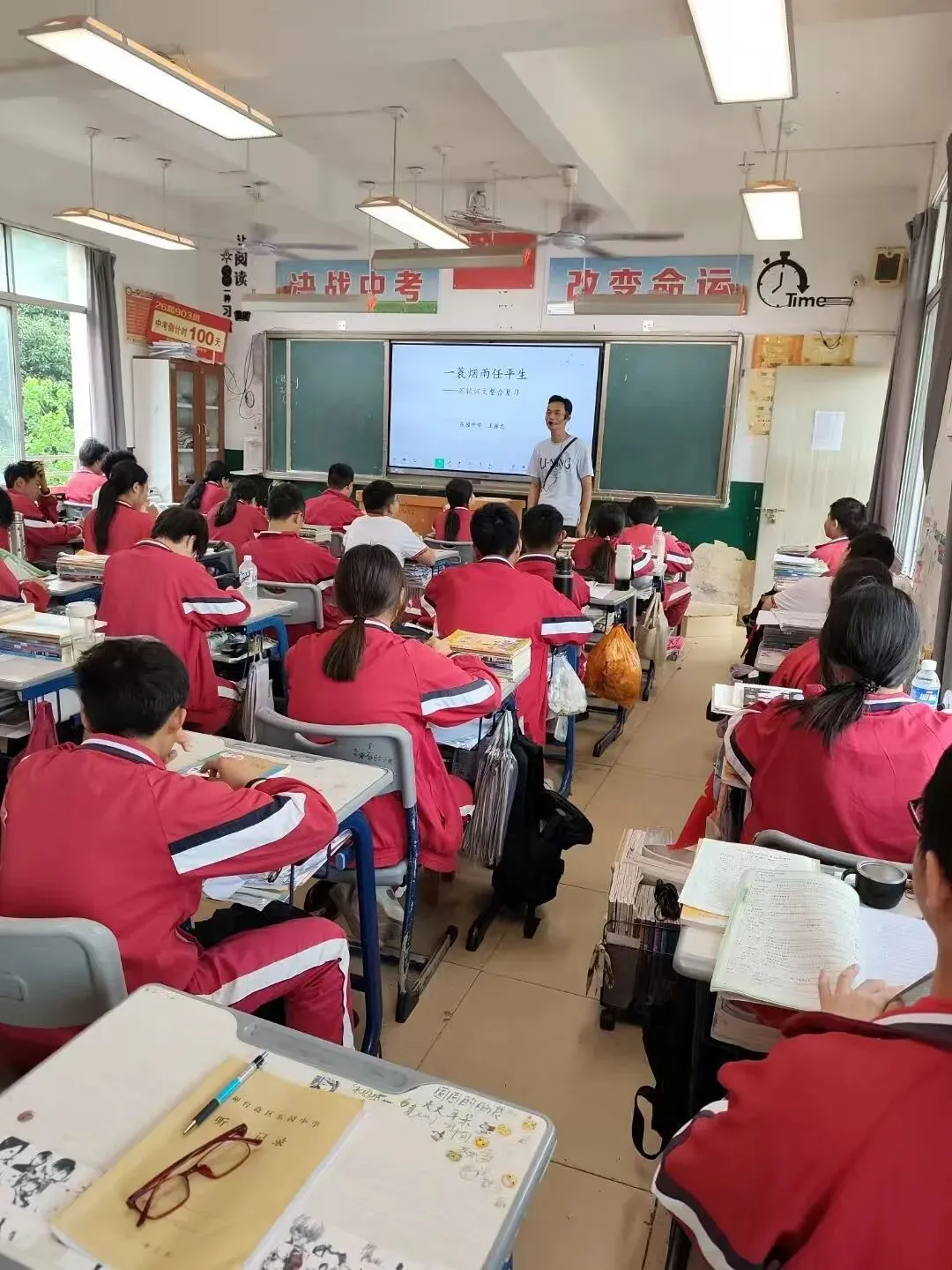 视导把脉明方向 聚力攻坚战中考——区教师进修学校莅临我校开展初三毕业班教学视导工作 第4张