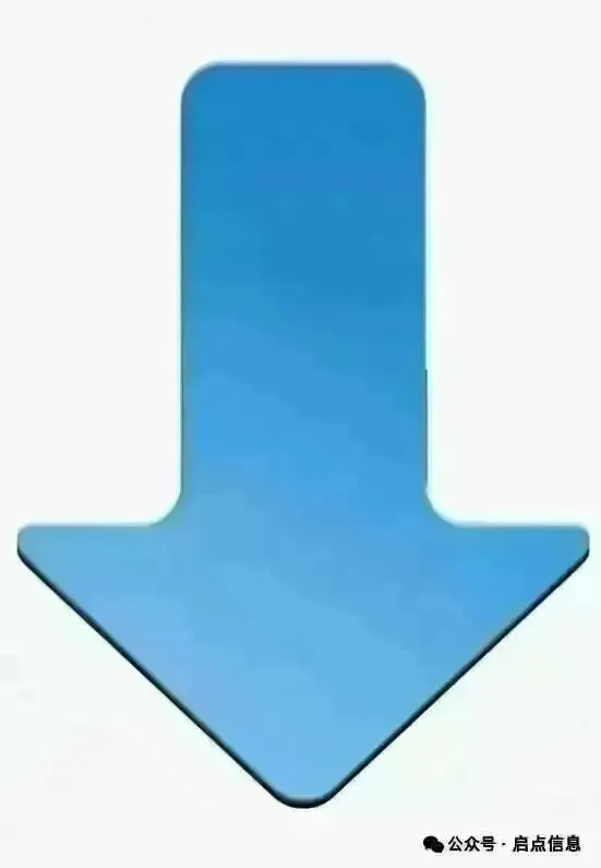 安徽“C20”联盟26届初三二模试卷【免费领取】 第9张