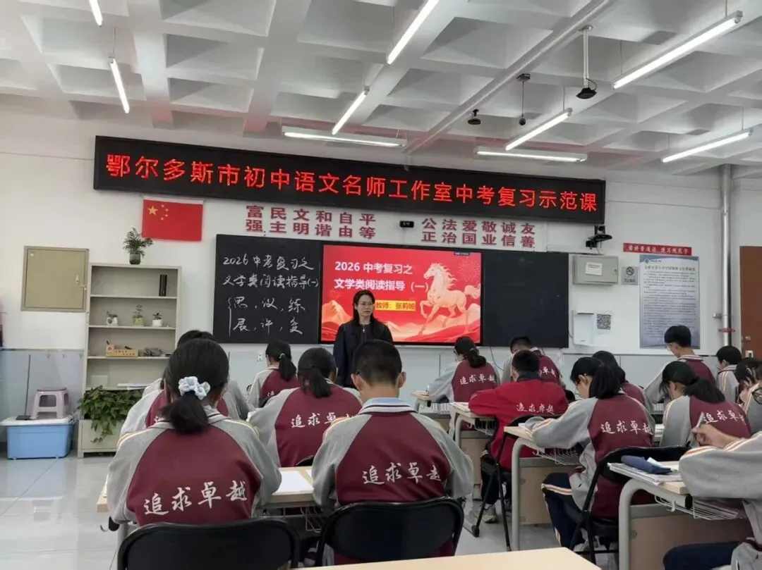 名师跨校指导赋能中考备考提质增效 第1张